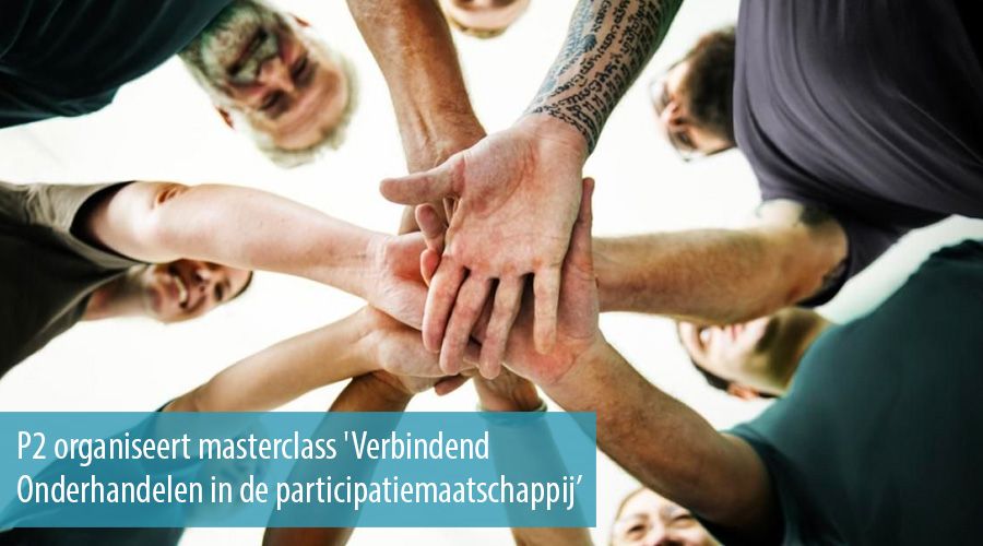 P2 organiseert masterclass 'Verbindend Onderhandelen in de participatiemaatschappij’